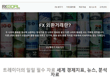 Tablet Screenshot of fxgoal.com